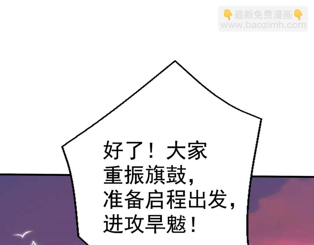 開局強吻裂口女 - 第125話 殭屍歌姬VS林缺(4/4) - 4