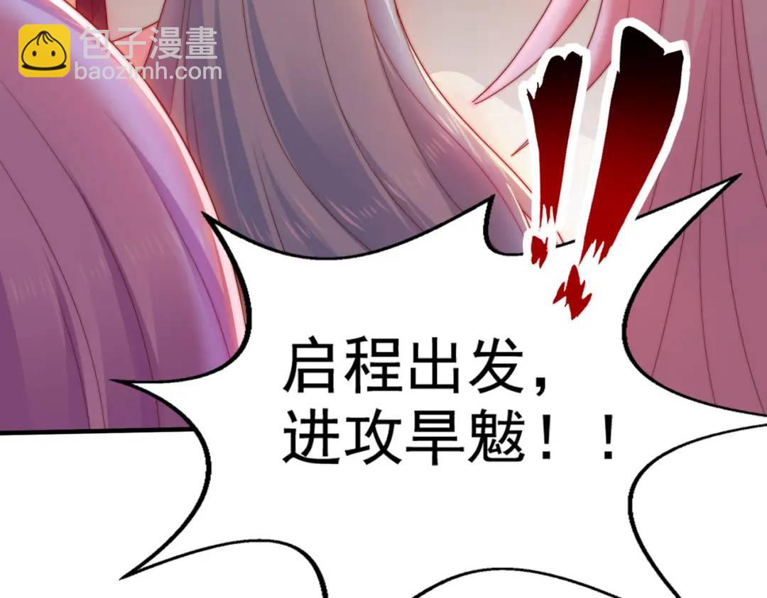 開局強吻裂口女 - 第125話 殭屍歌姬VS林缺(4/4) - 1