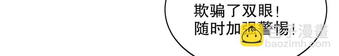 開局強吻裂口女 - 第125話 殭屍歌姬VS林缺(1/4) - 2