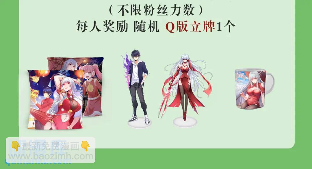 開局強吻裂口女 - 第125話 殭屍歌姬VS林缺(4/4) - 6