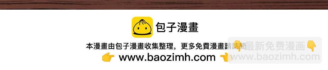 開局強吻裂口女 - 第125話 殭屍歌姬VS林缺(4/4) - 2