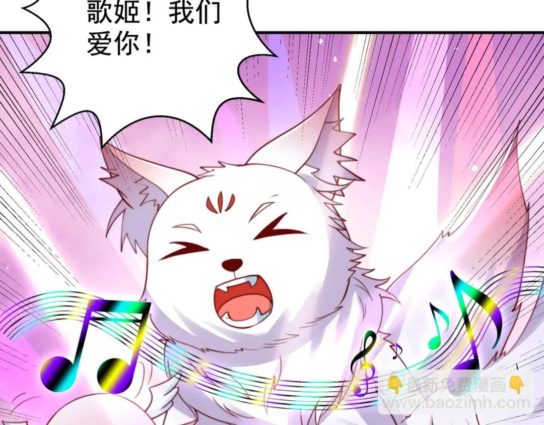 開局強吻裂口女 - 第125話 殭屍歌姬VS林缺(1/4) - 7