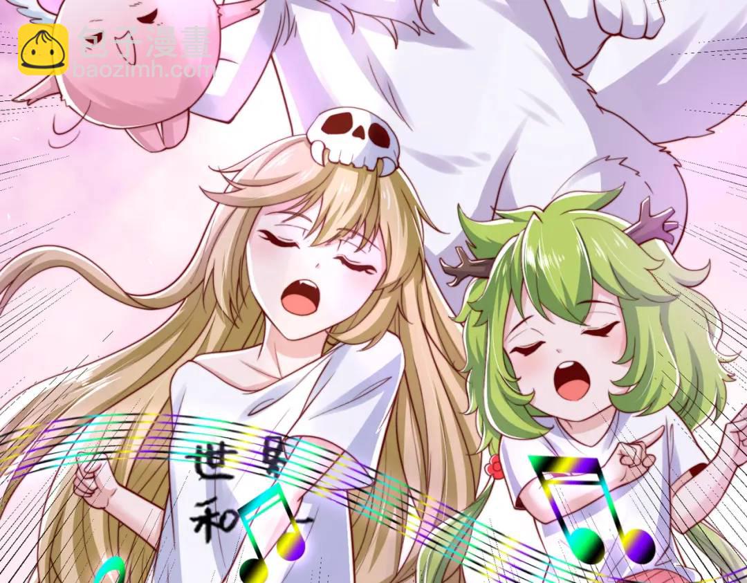 開局強吻裂口女 - 第125話 殭屍歌姬VS林缺(1/4) - 8