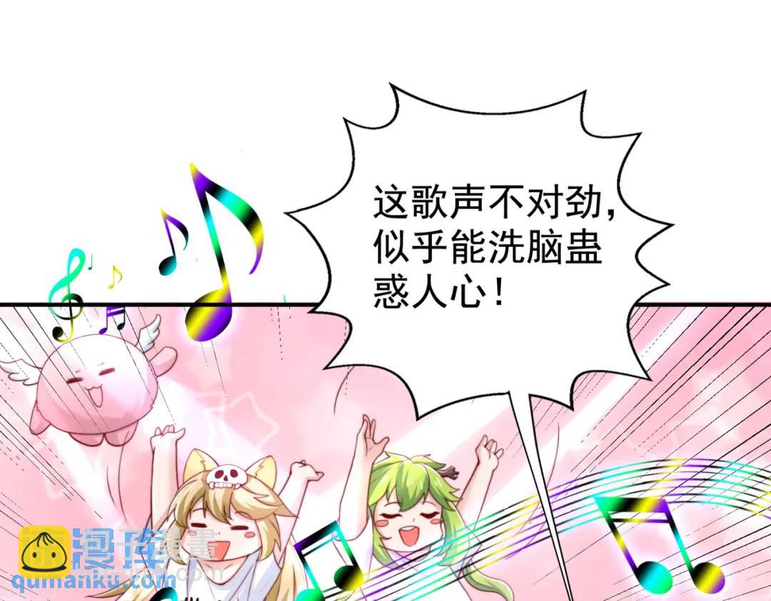 開局強吻裂口女 - 第125話 殭屍歌姬VS林缺(1/4) - 2