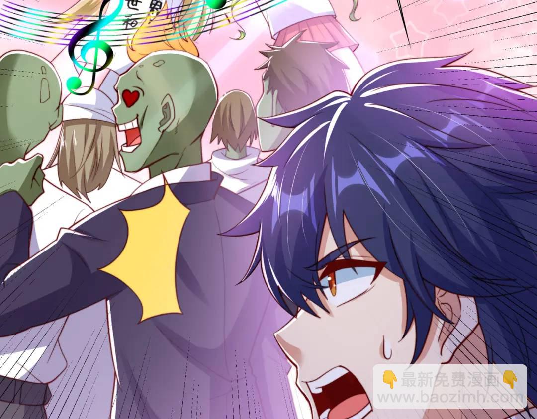 開局強吻裂口女 - 第125話 殭屍歌姬VS林缺(1/4) - 3