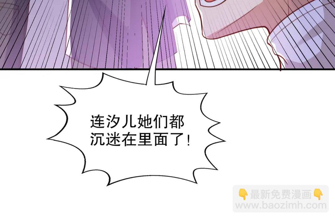 開局強吻裂口女 - 第125話 殭屍歌姬VS林缺(1/4) - 4