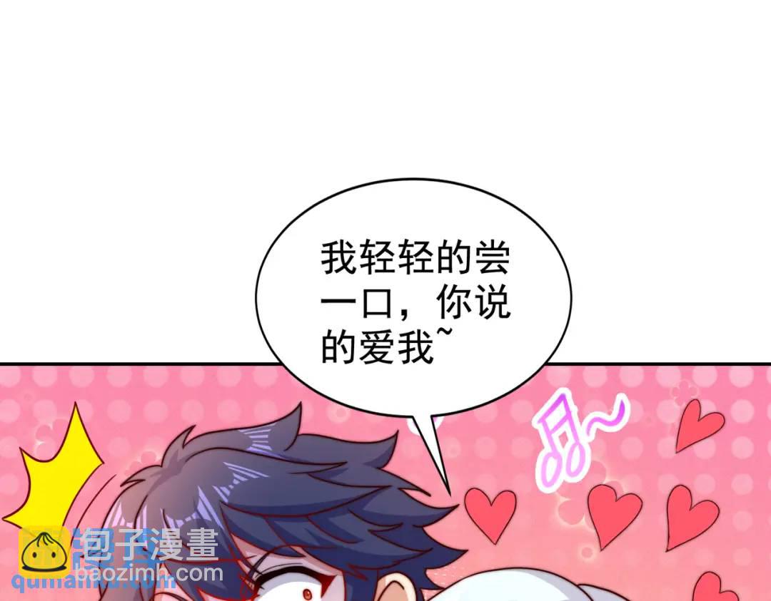 開局強吻裂口女 - 第125話 殭屍歌姬VS林缺(1/4) - 5