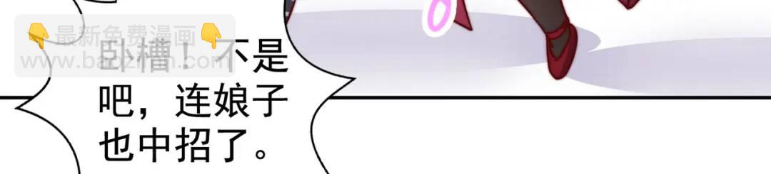 開局強吻裂口女 - 第125話 殭屍歌姬VS林缺(1/4) - 7