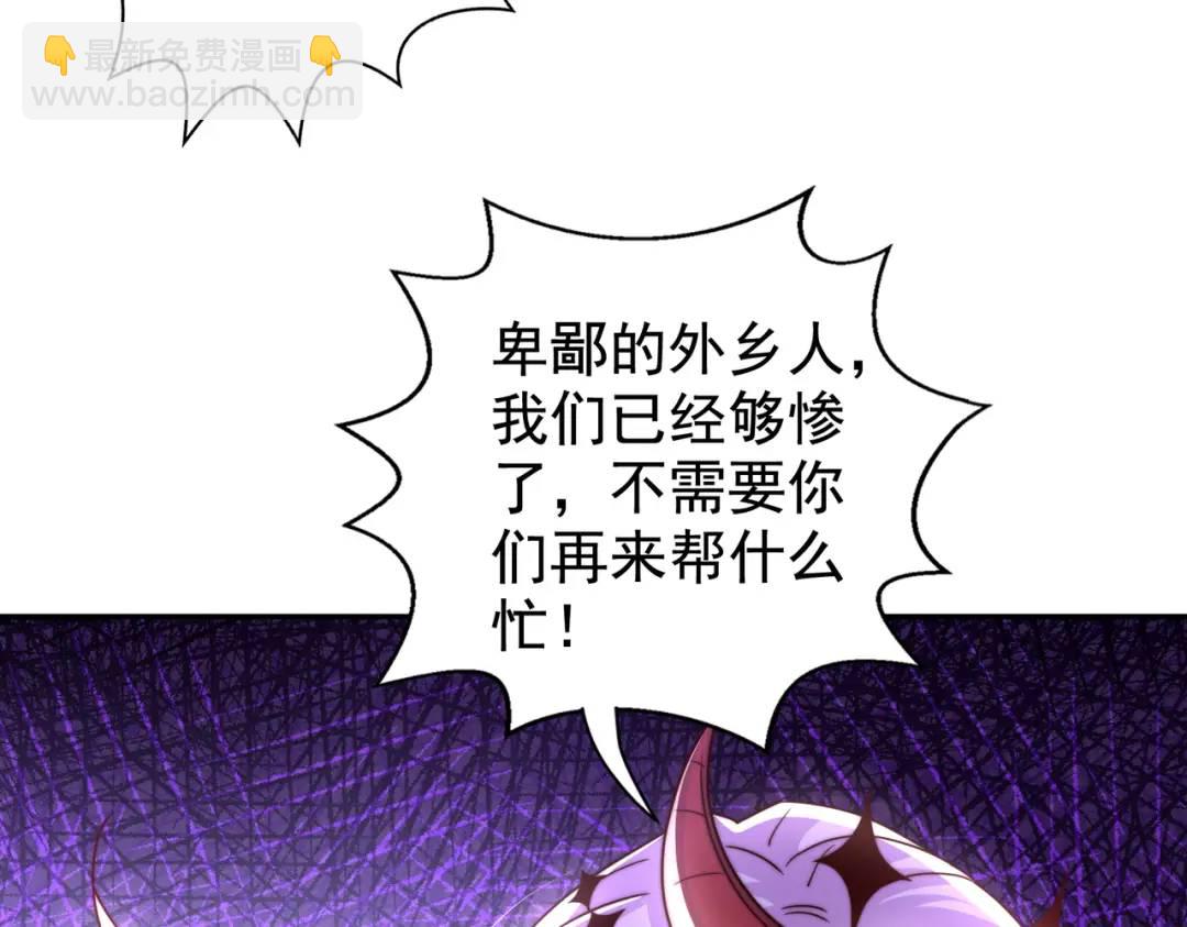 開局強吻裂口女 - 第125話 殭屍歌姬VS林缺(1/4) - 8