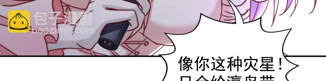 開局強吻裂口女 - 第125話 殭屍歌姬VS林缺(1/4) - 2