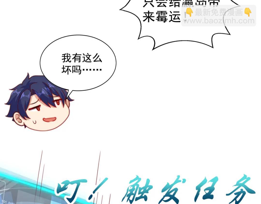 開局強吻裂口女 - 第125話 殭屍歌姬VS林缺(1/4) - 3