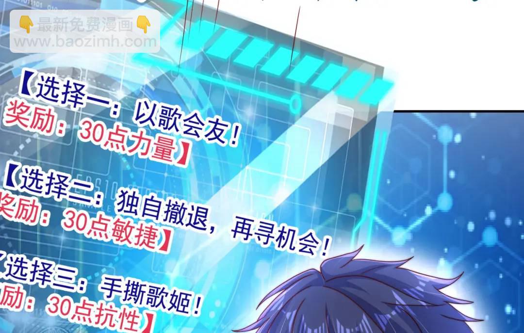 開局強吻裂口女 - 第125話 殭屍歌姬VS林缺(1/4) - 4