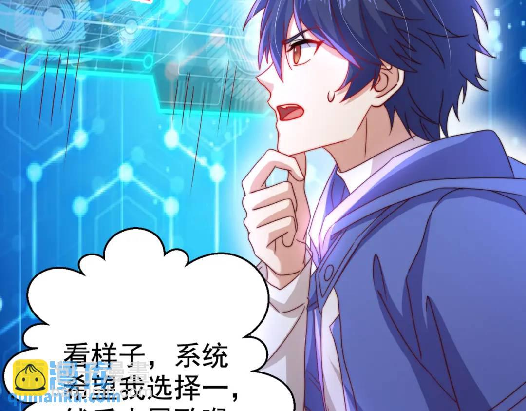 開局強吻裂口女 - 第125話 殭屍歌姬VS林缺(1/4) - 5