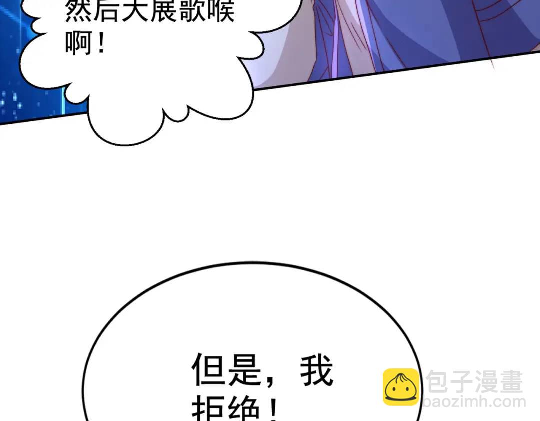 開局強吻裂口女 - 第125話 殭屍歌姬VS林缺(1/4) - 6