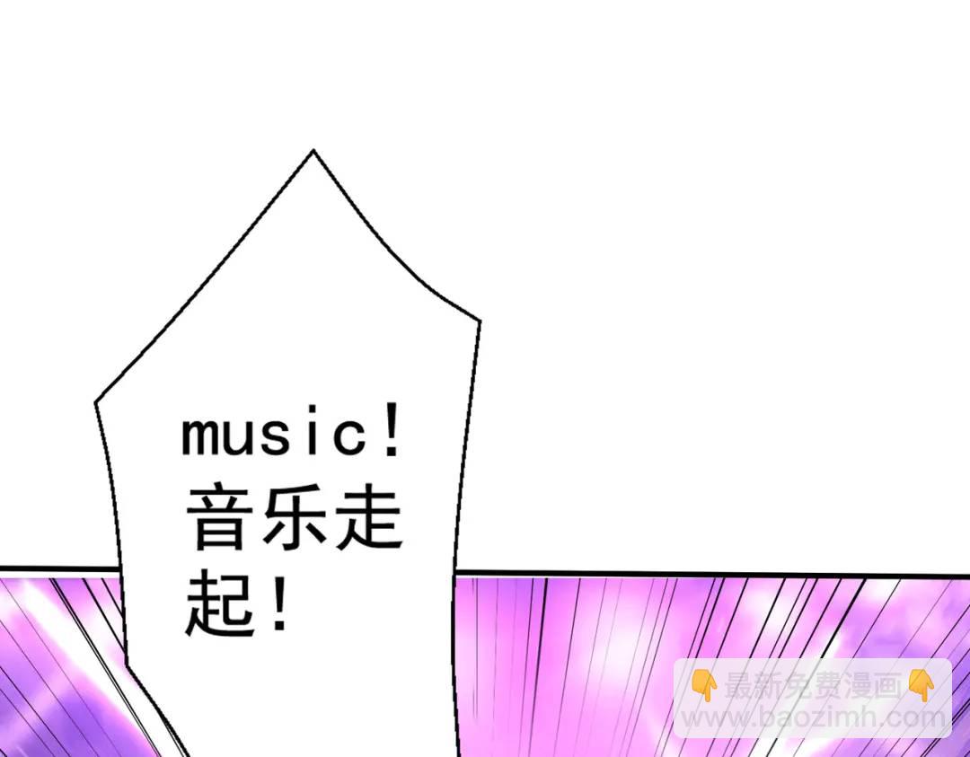 開局強吻裂口女 - 第125話 殭屍歌姬VS林缺(1/4) - 4