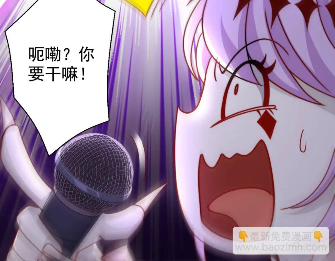 開局強吻裂口女 - 第125話 殭屍歌姬VS林缺(1/4) - 5