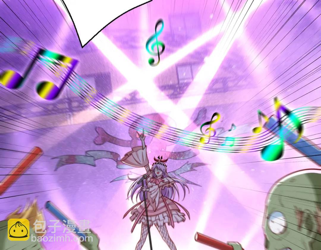 開局強吻裂口女 - 第125話 殭屍歌姬VS林缺(1/4) - 5