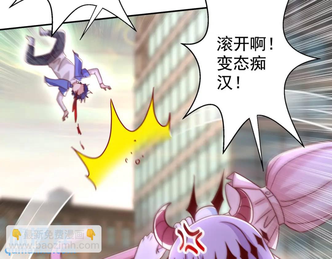 開局強吻裂口女 - 第125話 殭屍歌姬VS林缺(2/4) - 6