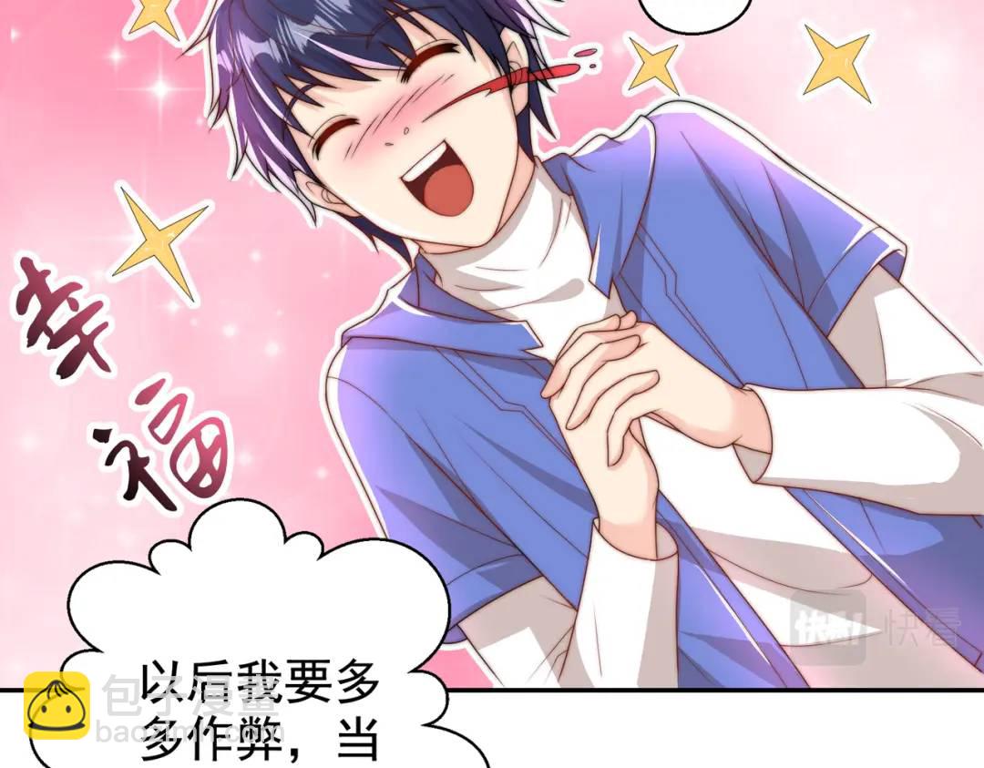 開局強吻裂口女 - 第125話 殭屍歌姬VS林缺(2/4) - 2