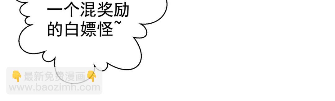 開局強吻裂口女 - 第125話 殭屍歌姬VS林缺(2/4) - 3