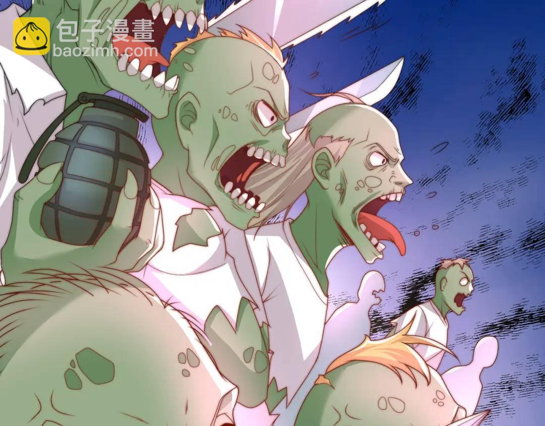 開局強吻裂口女 - 第125話 殭屍歌姬VS林缺(2/4) - 5