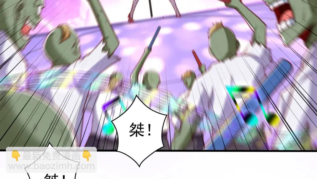 開局強吻裂口女 - 第125話 殭屍歌姬VS林缺(1/4) - 6