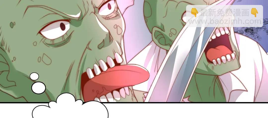 開局強吻裂口女 - 第125話 殭屍歌姬VS林缺(2/4) - 6