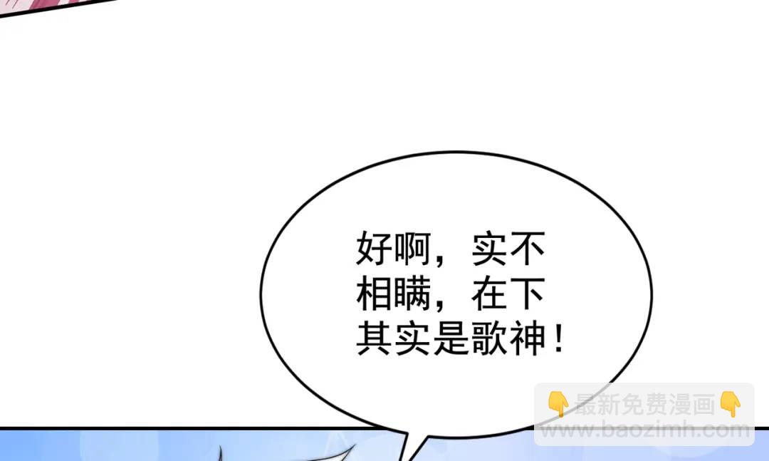 開局強吻裂口女 - 第125話 殭屍歌姬VS林缺(2/4) - 2