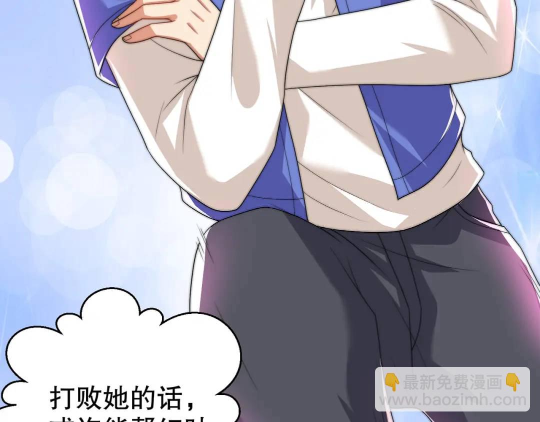 開局強吻裂口女 - 第125話 殭屍歌姬VS林缺(2/4) - 4