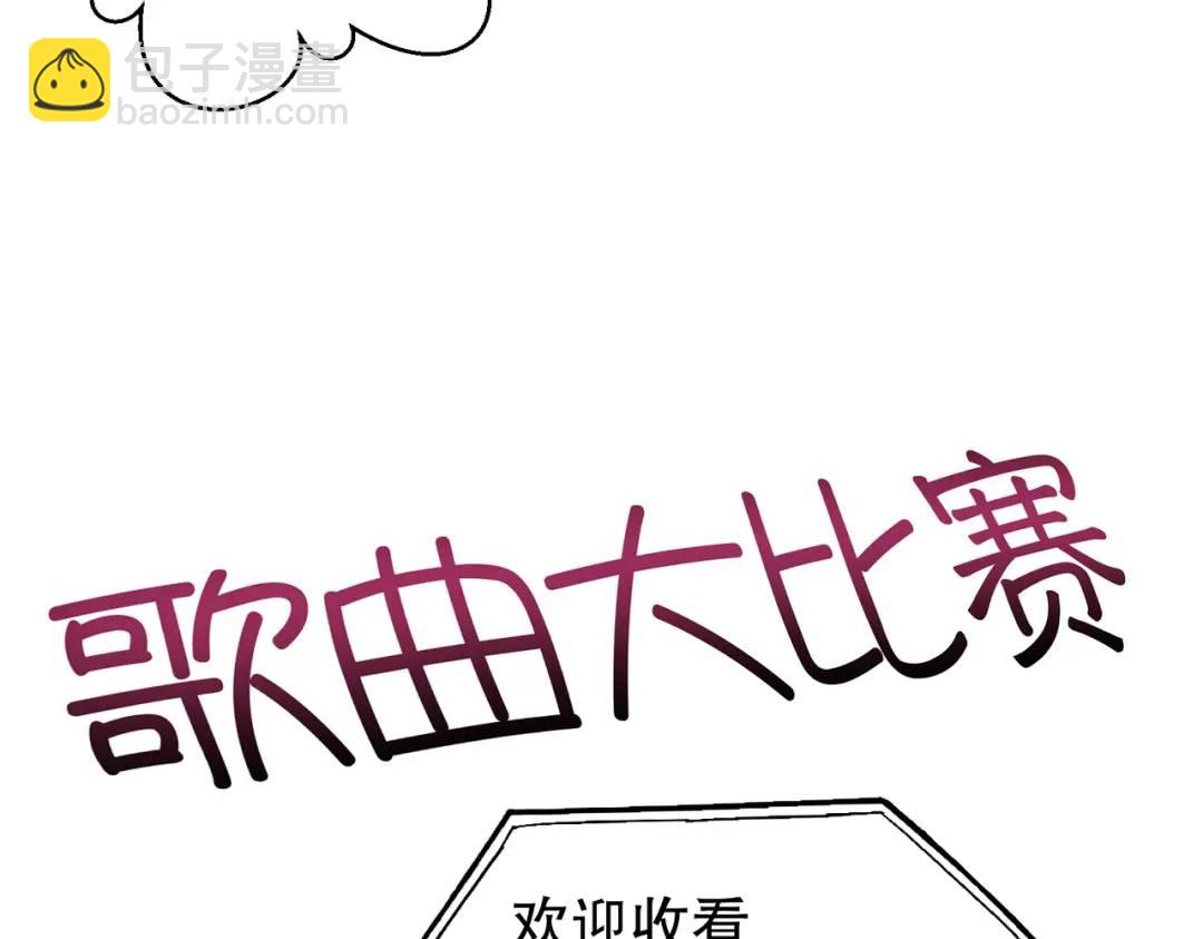 開局強吻裂口女 - 第125話 殭屍歌姬VS林缺(2/4) - 6