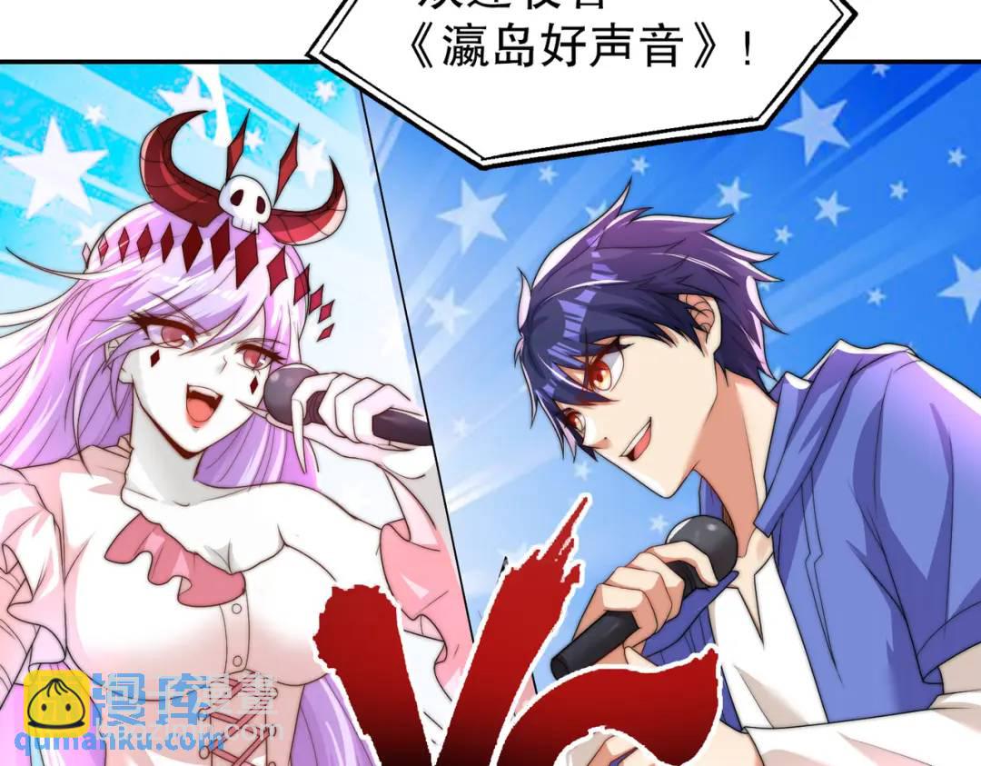 開局強吻裂口女 - 第125話 殭屍歌姬VS林缺(2/4) - 7