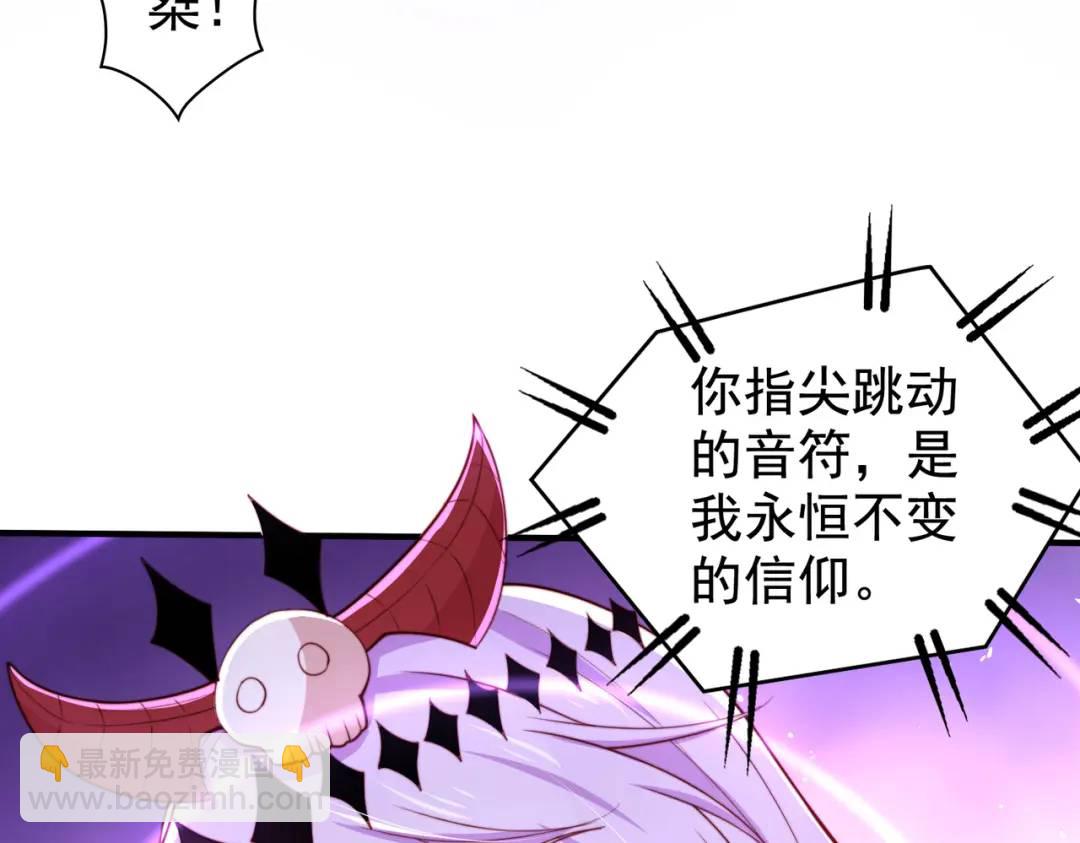 開局強吻裂口女 - 第125話 殭屍歌姬VS林缺(1/4) - 7