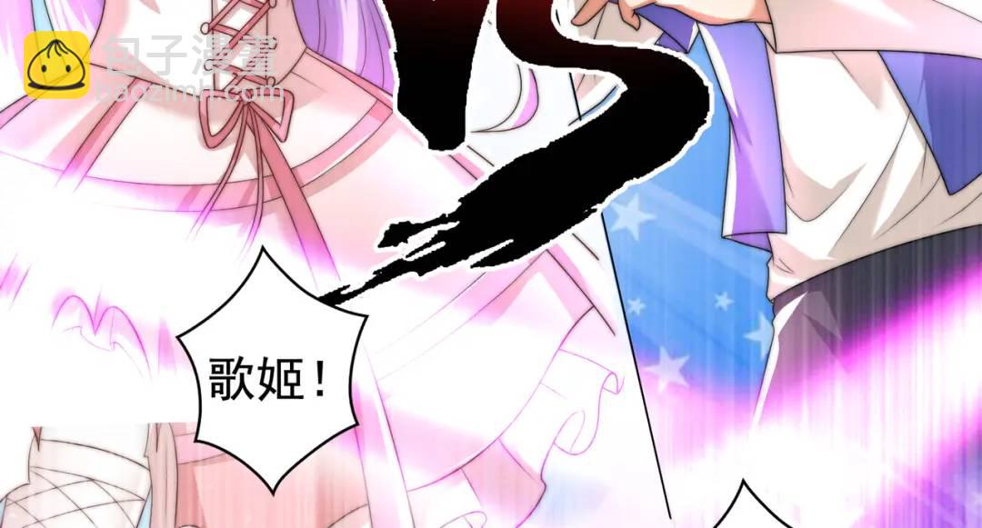 開局強吻裂口女 - 第125話 殭屍歌姬VS林缺(2/4) - 8