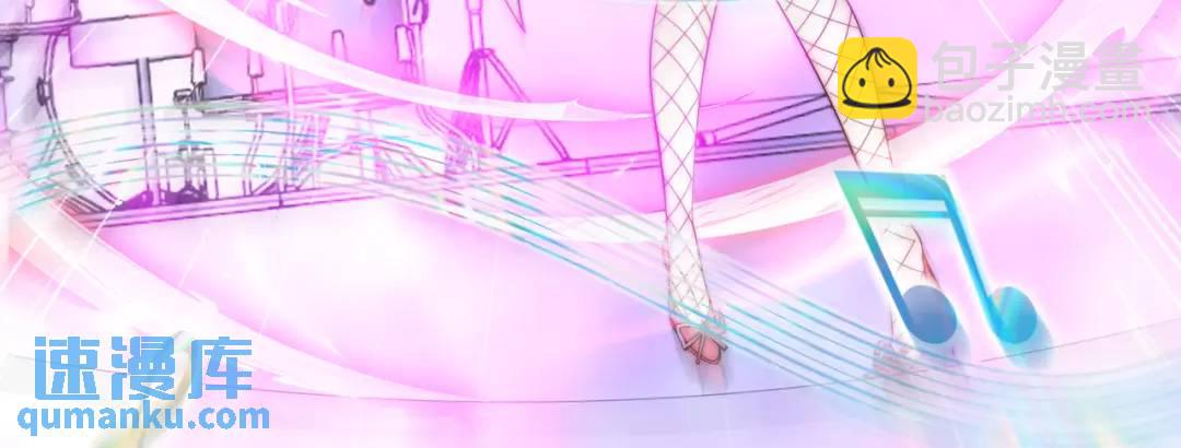 開局強吻裂口女 - 第125話 殭屍歌姬VS林缺(2/4) - 6