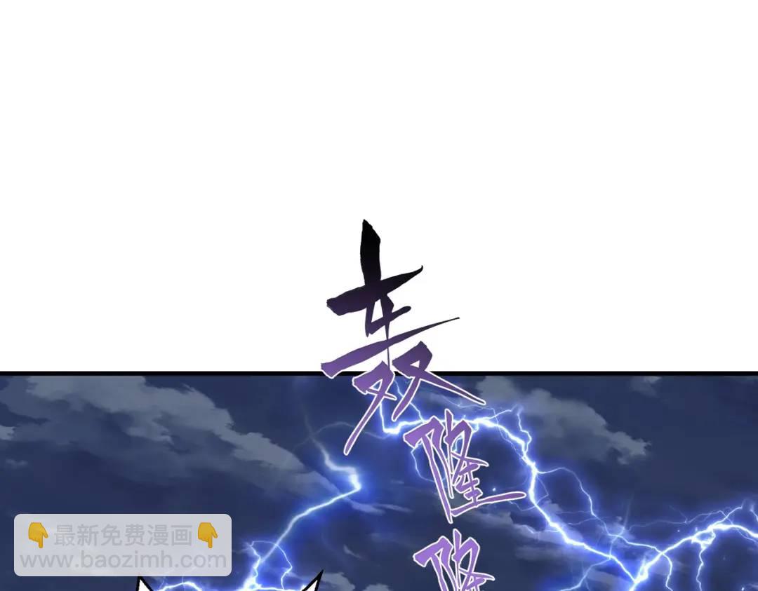 開局強吻裂口女 - 第125話 殭屍歌姬VS林缺(2/4) - 2