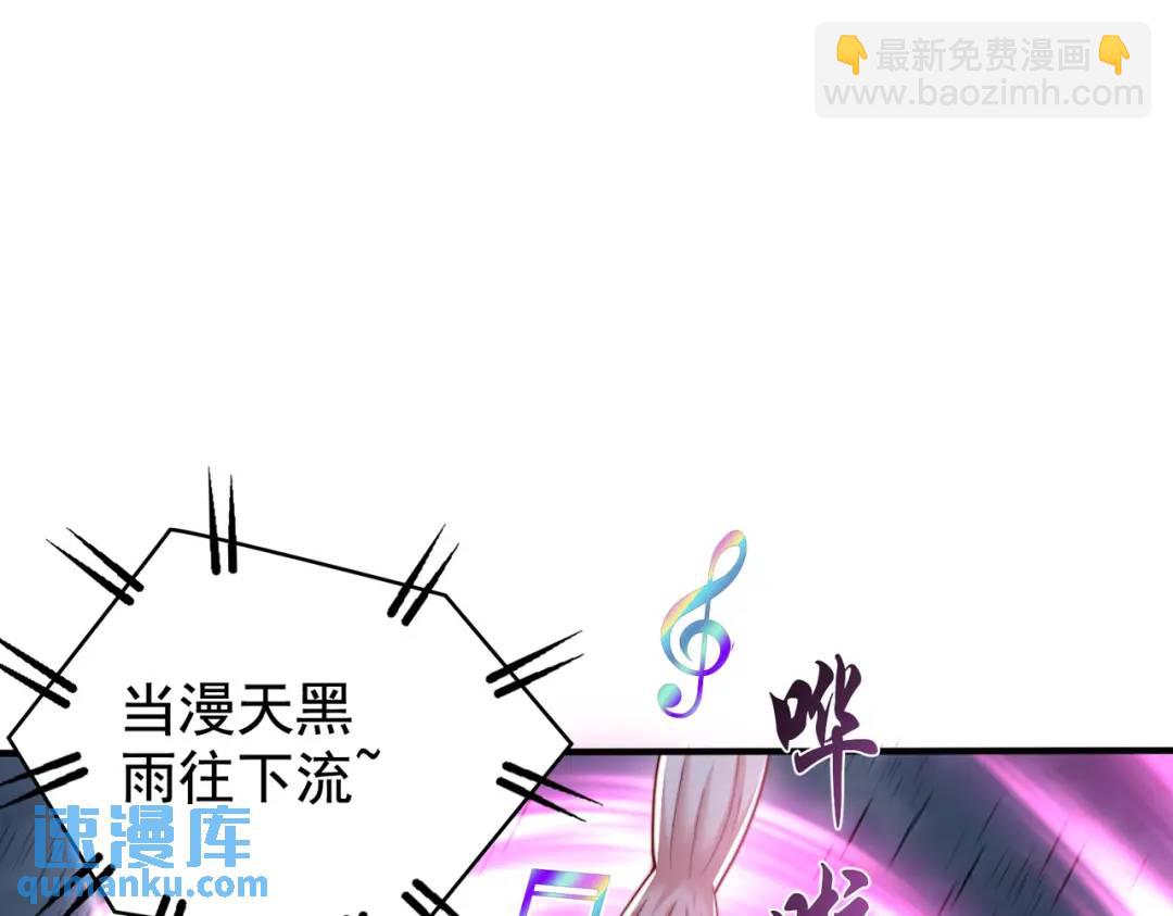 開局強吻裂口女 - 第125話 殭屍歌姬VS林缺(2/4) - 5