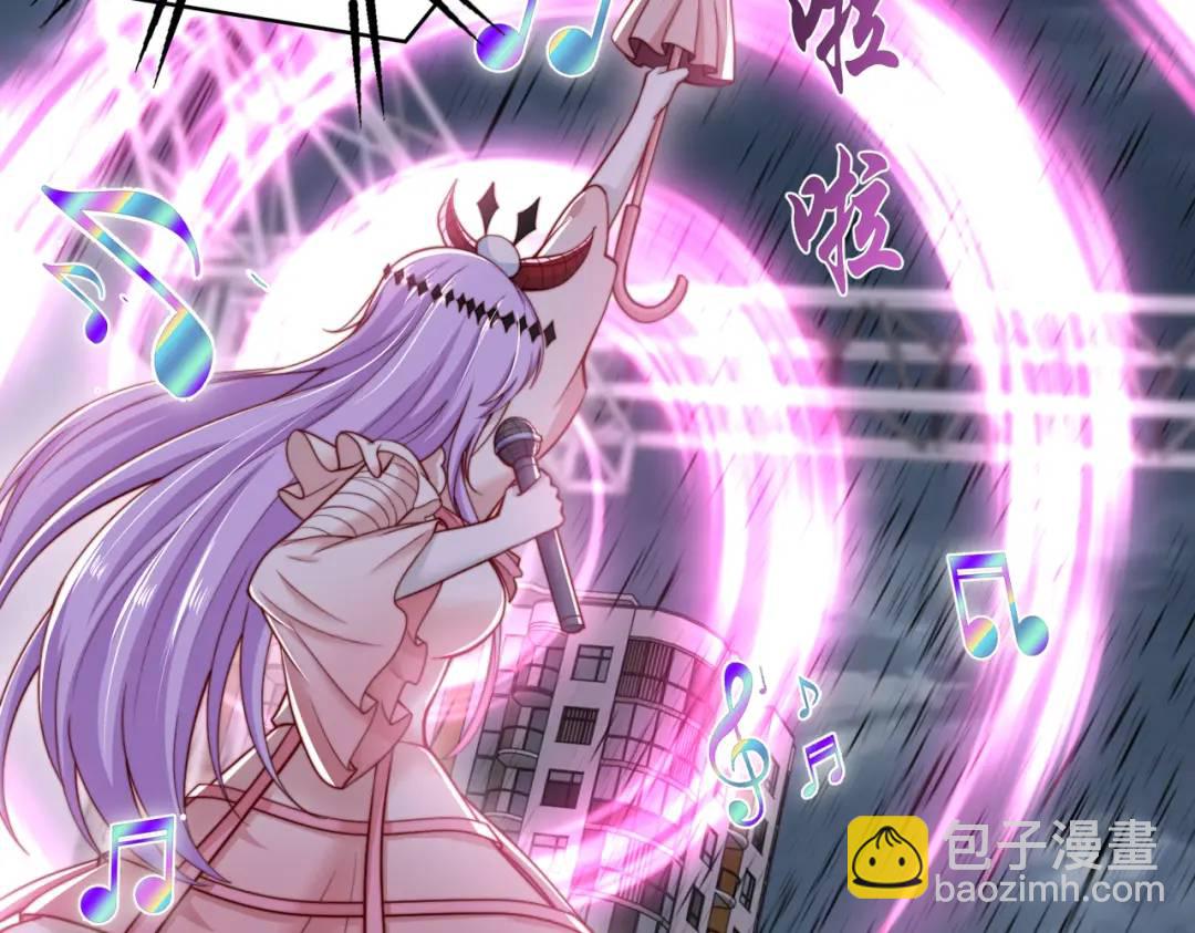 開局強吻裂口女 - 第125話 殭屍歌姬VS林缺(2/4) - 6