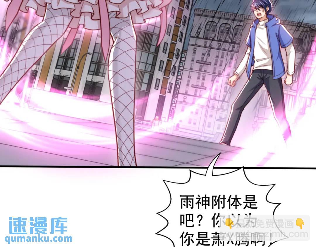 開局強吻裂口女 - 第125話 殭屍歌姬VS林缺(2/4) - 8