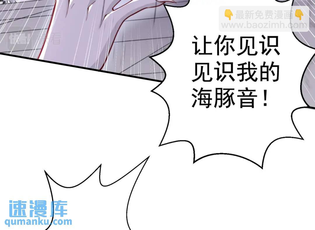 開局強吻裂口女 - 第125話 殭屍歌姬VS林缺(2/4) - 3