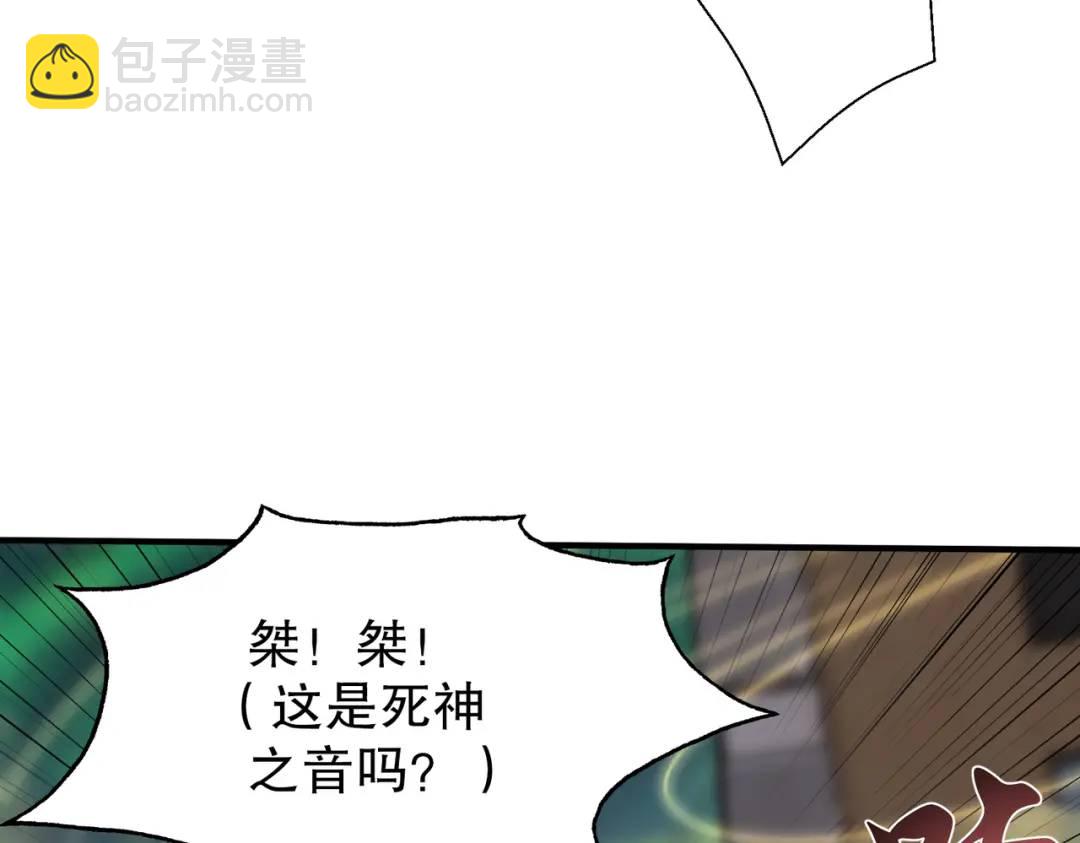 開局強吻裂口女 - 第125話 殭屍歌姬VS林缺(2/4) - 7