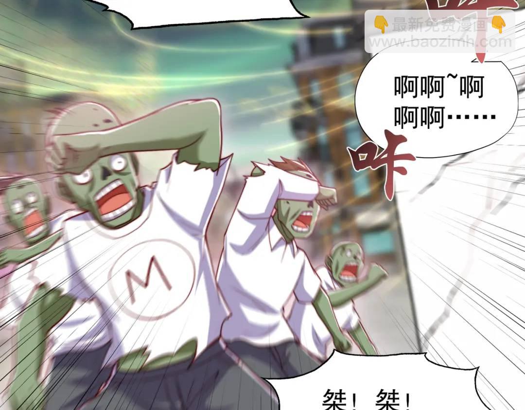 開局強吻裂口女 - 第125話 殭屍歌姬VS林缺(2/4) - 8