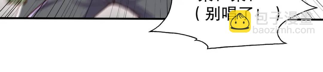 開局強吻裂口女 - 第125話 殭屍歌姬VS林缺(2/4) - 1