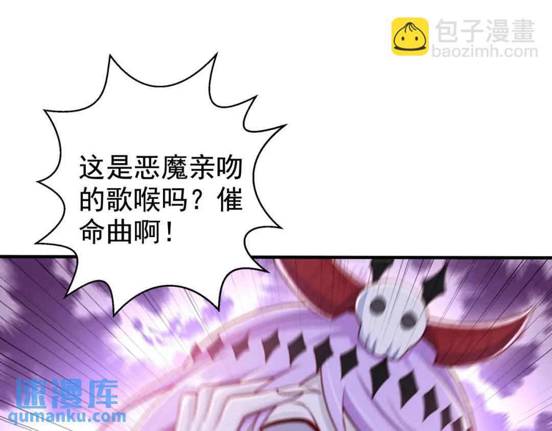 開局強吻裂口女 - 第125話 殭屍歌姬VS林缺(2/4) - 2