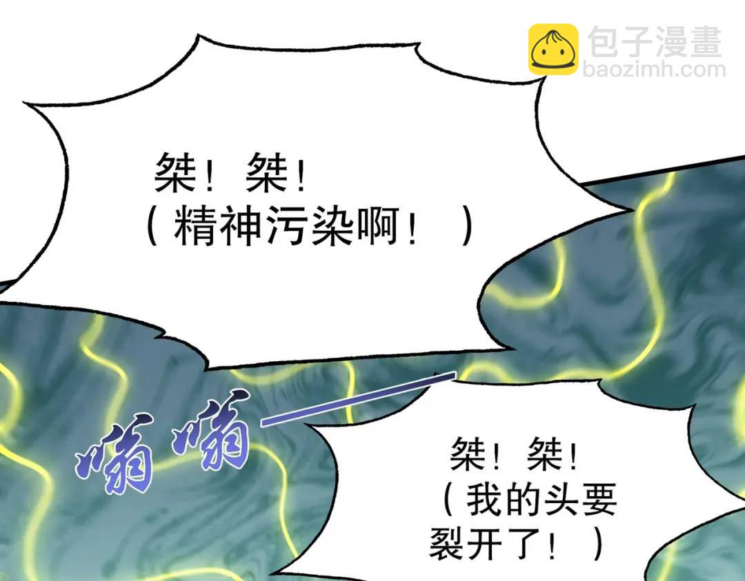 開局強吻裂口女 - 第125話 殭屍歌姬VS林缺(2/4) - 5