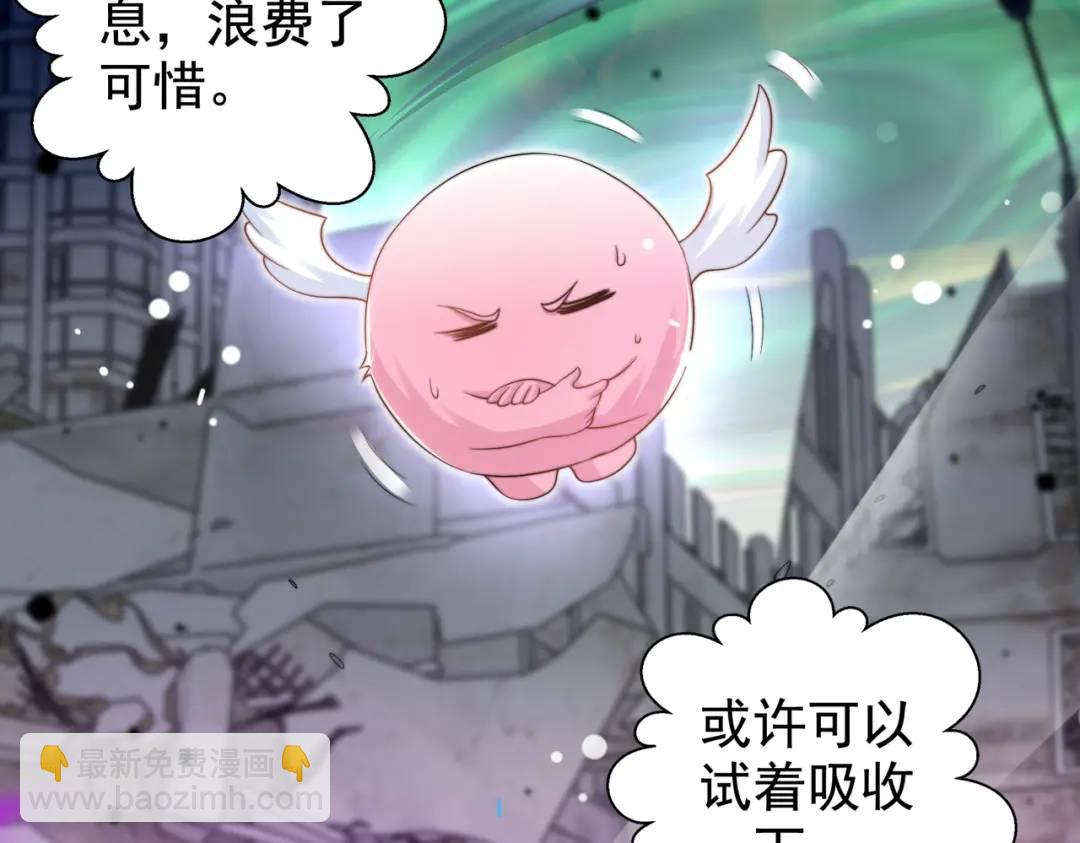 開局強吻裂口女 - 第127話 林汐恢復人類形態(3/4) - 5