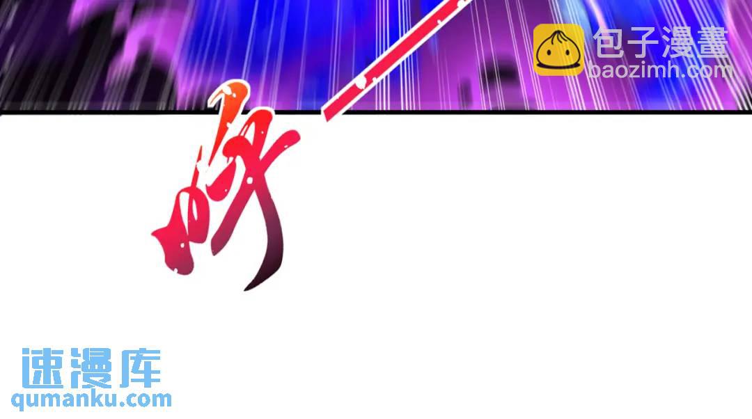 開局強吻裂口女 - 第127話 林汐恢復人類形態(3/4) - 2