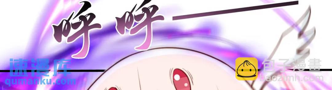 開局強吻裂口女 - 第127話 林汐恢復人類形態(3/4) - 4