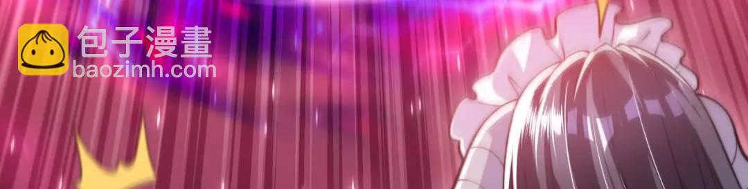 開局強吻裂口女 - 第127話 林汐恢復人類形態(3/4) - 6