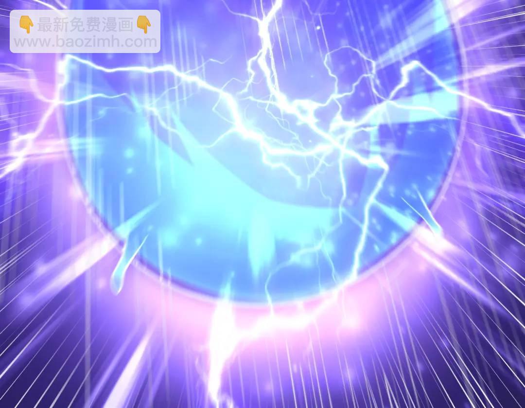 開局強吻裂口女 - 第127話 林汐恢復人類形態(3/4) - 4