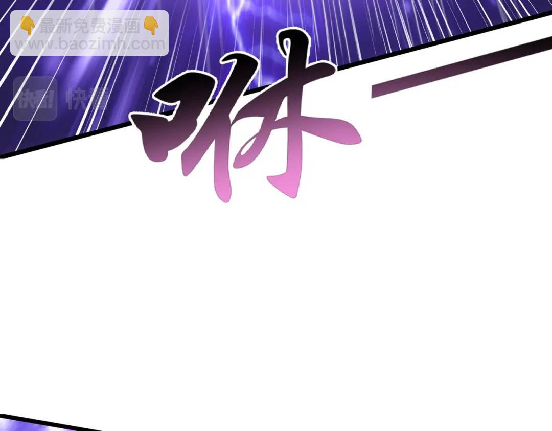 開局強吻裂口女 - 第127話 林汐恢復人類形態(3/4) - 5